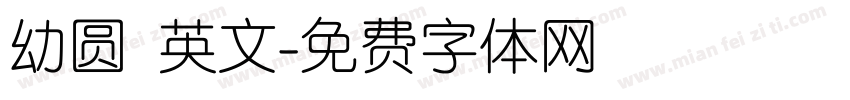 幼圆 英文字体转换